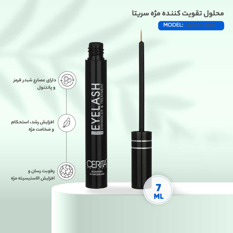 سرم تقویت مژه سریتا مدل Eyelash Lotion حجم 8 میلی لیتر