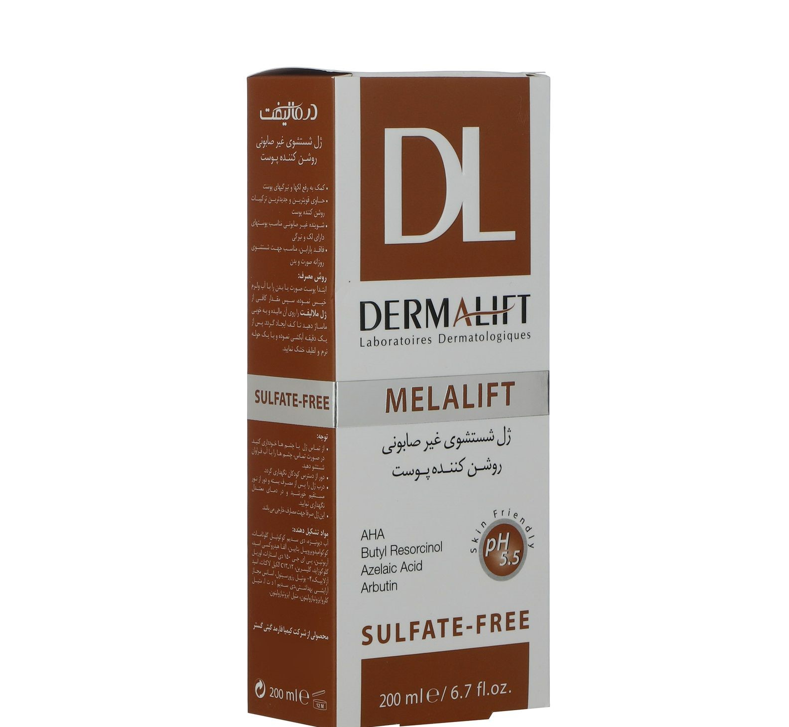ژل شستشوی غیرصابونی روشن کننده پوست ملالیفت درمالیفت