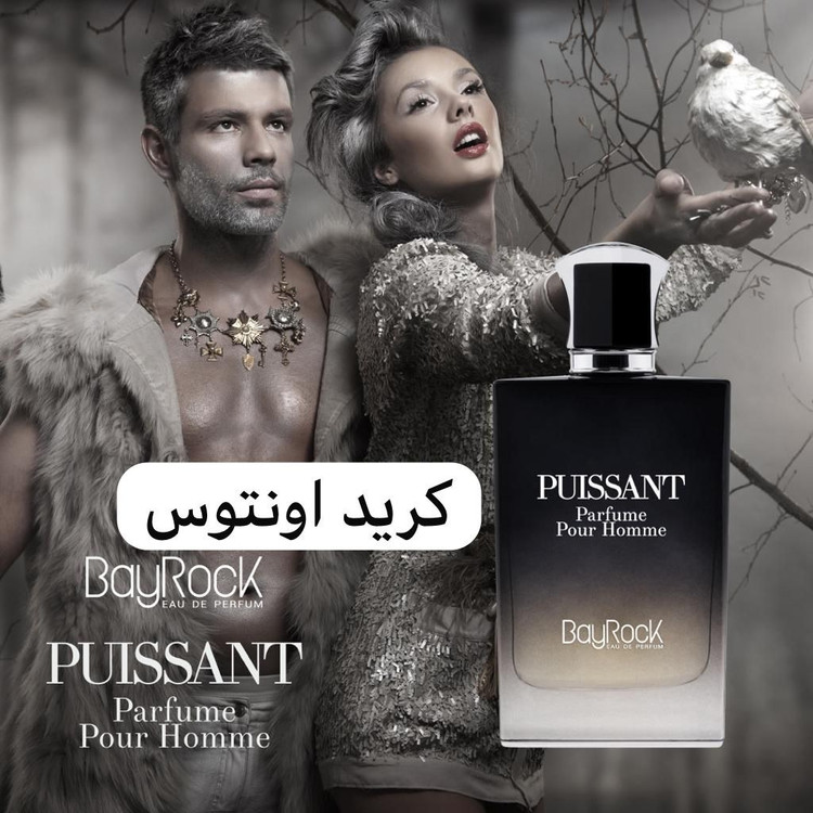 ادکلن مردانه پویسانت بایراک