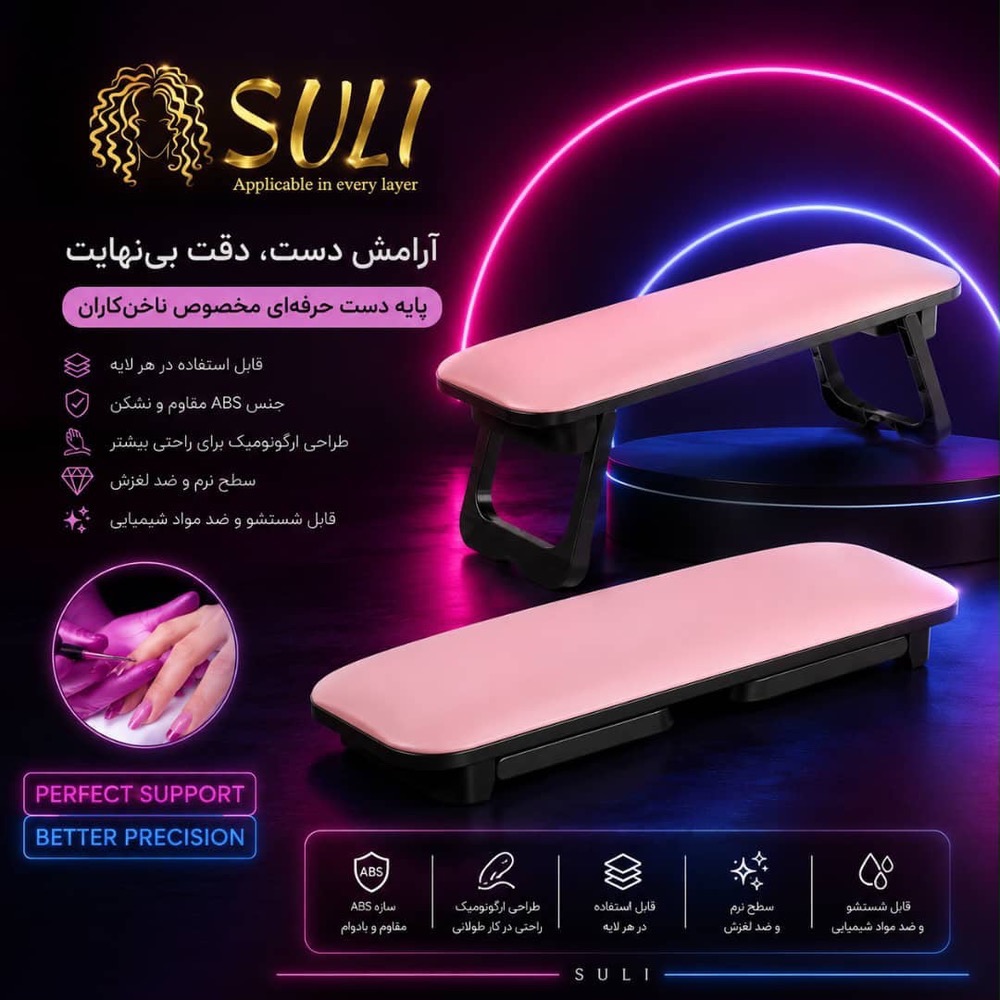 میز روسی پایه متحرک