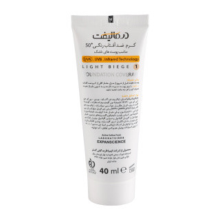 کرم ضد آفتاب رنگی درمالیفت با SPF50 مناسب پوست خشک حجم 40 میلی لیتر