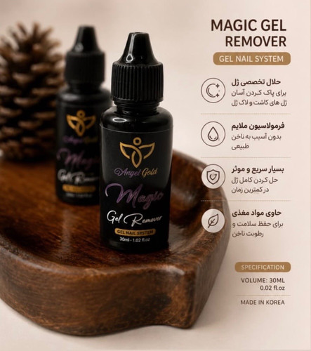 ریموور ژل آنجل گلد