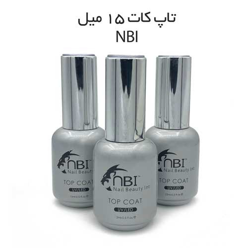 تاپ کات 15 میل nBI