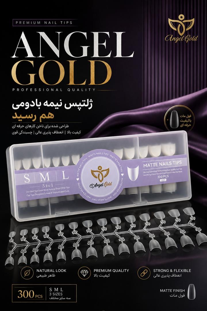 تیپ ژلیکس نیمه 350عدد آنجل گلد