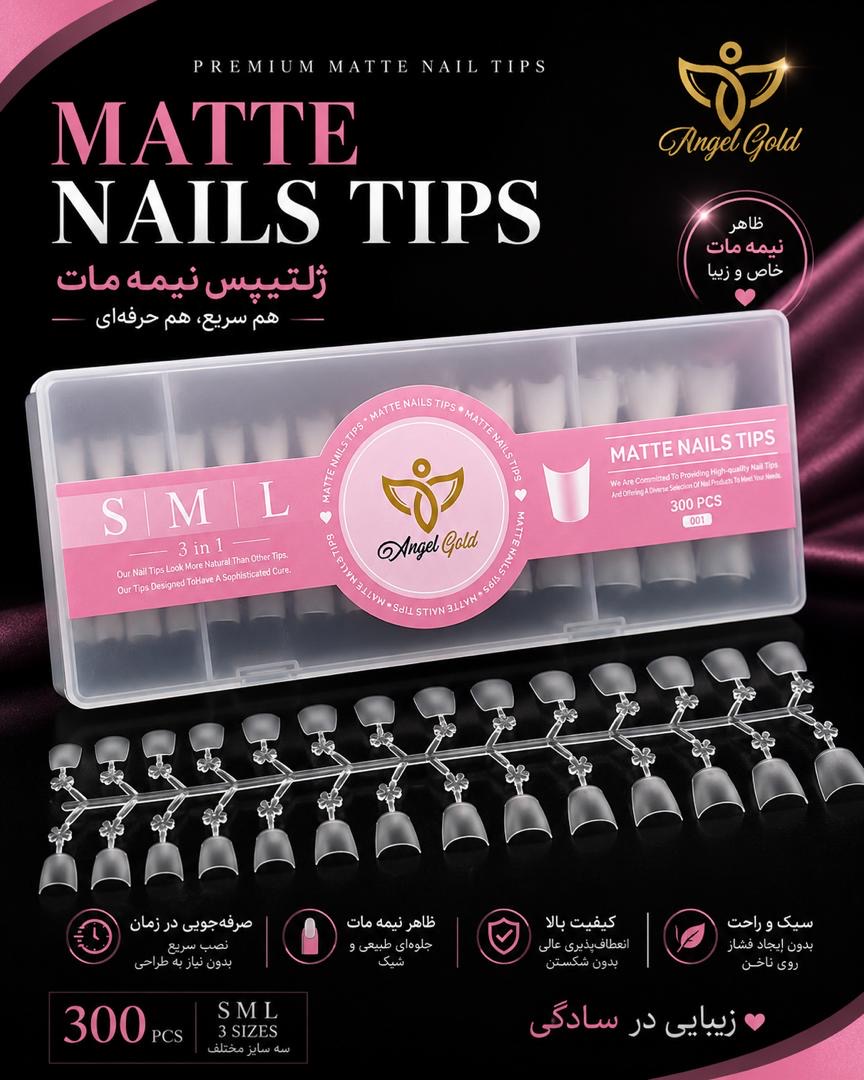 تیپ ژلیکس نیمه 350عدد آنجل گلد