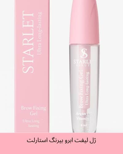 ژل لیفت ابرو بیرنگ استارلت Starlet
