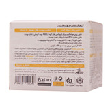 کرم آبرسان پوست خشک و معمولی فاربن 50 میلی لیتر