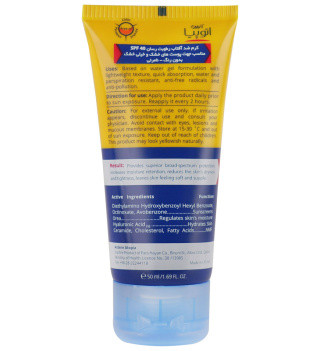 کرم ضد آفتاب آردن اتوپیا SPF40 مناسب پوست خشک حجم 50 میلی لیتر
