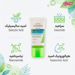 کرم ژل مرطوب کننده آردن مناسب پوست چرب و آسیب دیده حجم 40 میلی لیتر