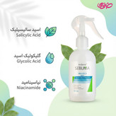 اسپری ضد جوش بدن آردن مدل Salicyl 2 حجم 250 میلی لیتر