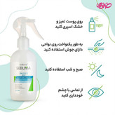 اسپری ضد جوش بدن آردن مدل Salicyl 2 حجم 250 میلی لیتر