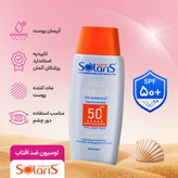 لوسیون ضد آفتاب آردن سولاریس مدل Aqua Newgen با +SPF50 مناسب انواع پوست حجم 100 میلی لیتر