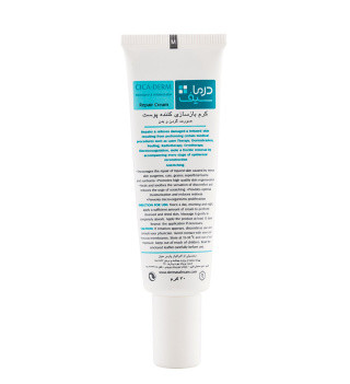 کرم بازسازی کننده پوست درما سیف مدل Repair Cream حجم 30 میلی لیتر