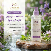 ژل شستوشوی صورت سینره مدل Normal To Dry Skin حجم 200 میلیلیتر