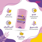 ژل دئودورانت زنانه آمبرلا Energy And Fresh حجم 75 میلی لیتر