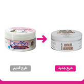 کرم مرطوب کننده دست و صورت حاوی روغن آرگان و عصاره سبوس برنج حجم 200 میل دیترون