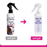 اسپری مو دو فاز رطوبت رسان دیترون حاوی کراتین و روغن آرگان مناسب انواع مو حجم 250 میلی لیتر