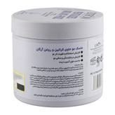 ماسک مو ویتامینه و کراتینه دیترون مناسب مو فر و خشک حجم 400 میلی لیتر