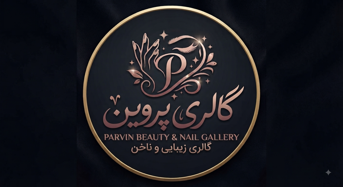 گالری پروین